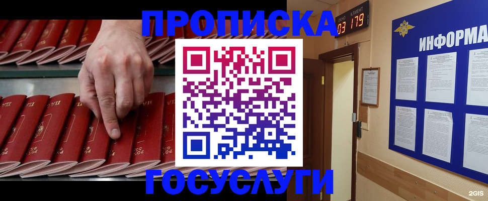 форма 3 в Кинеле